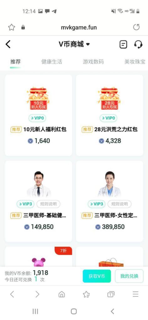 威客电竞 送10-白菜论坛-白菜网导航-白菜社区