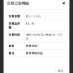 威尼斯人8822 回馈彩金-白菜论坛-白菜网导航-白菜社区