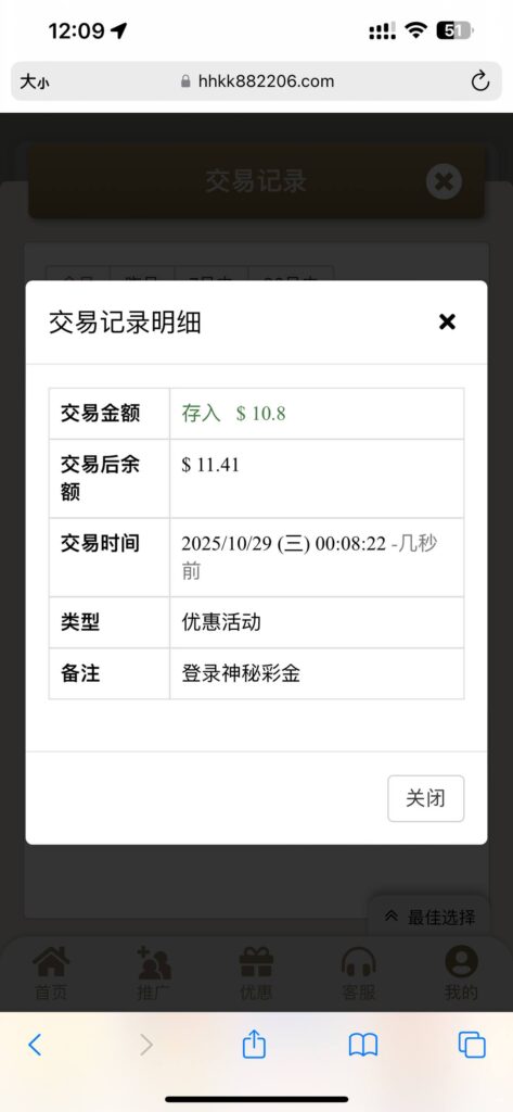威尼斯人8822 回馈彩金-白菜论坛-白菜网导航-白菜社区