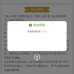 澳门永利集团742 送17-白菜论坛-白菜网导航-白菜社区