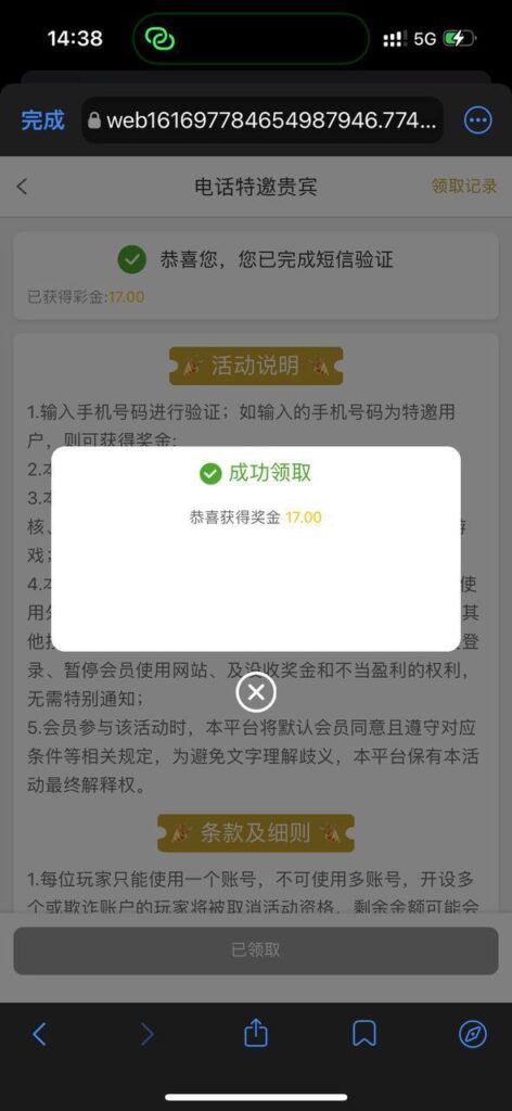 澳门永利集团742 送17-白菜论坛-白菜网导航-白菜社区