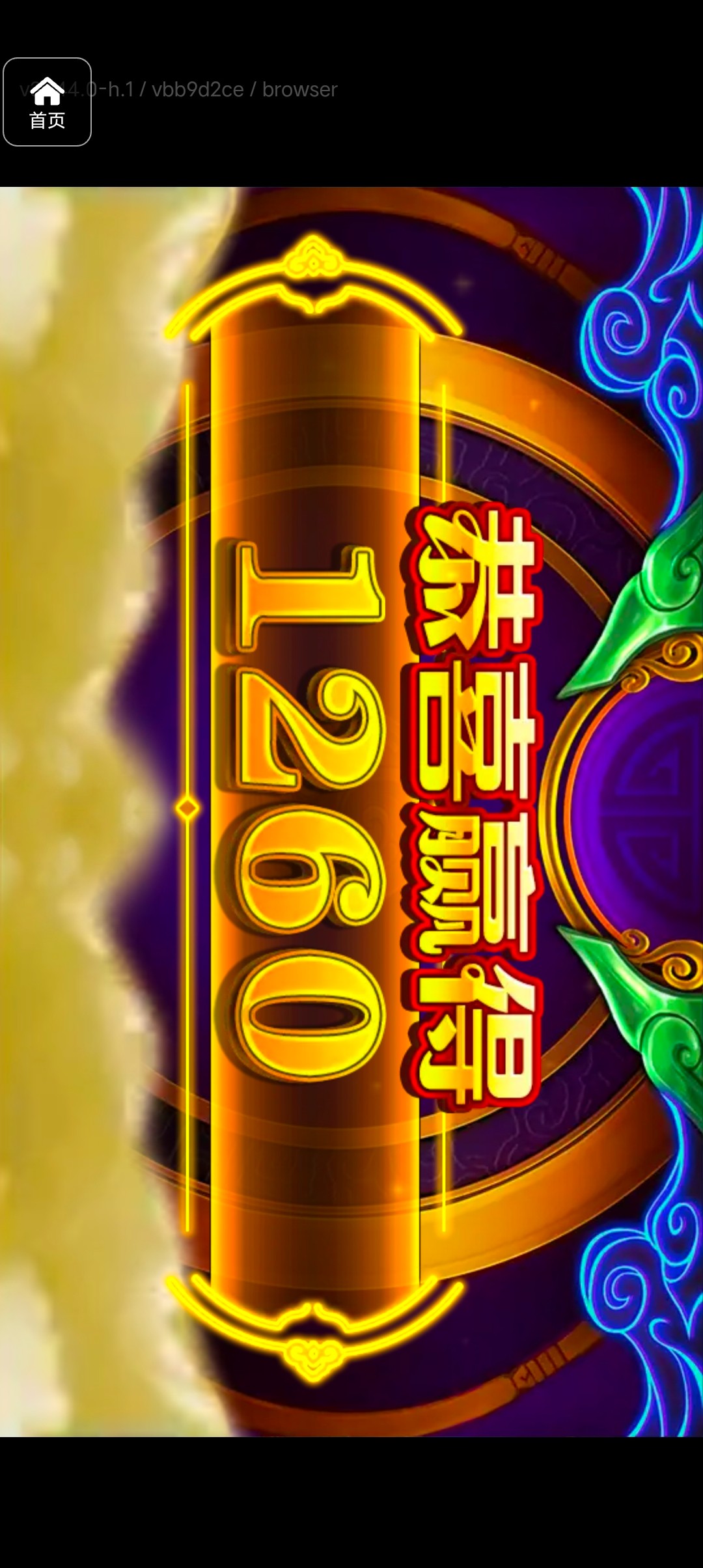 评论图片-白菜论坛-白菜网导航-白菜社区