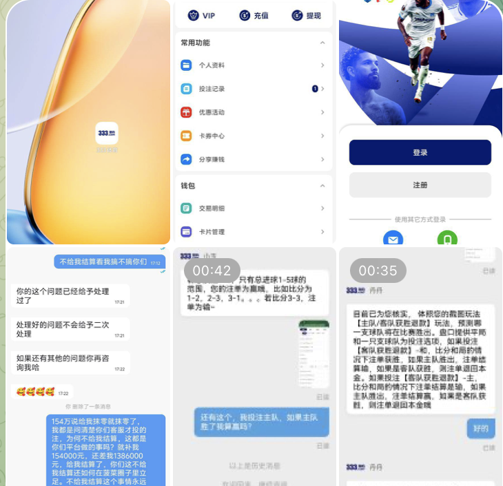 黑台曝光 333体育黑平台-白菜论坛-白菜网导航-白菜社区