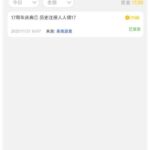 澳门娱乐场回馈彩金-白菜论坛-白菜网导航-白菜社区