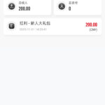 V9体育 注册送200彩金-白菜论坛-白菜网导航-白菜社区