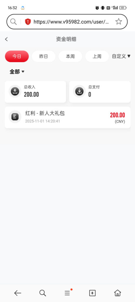 V9体育 注册送200彩金-白菜论坛-白菜网导航-白菜社区