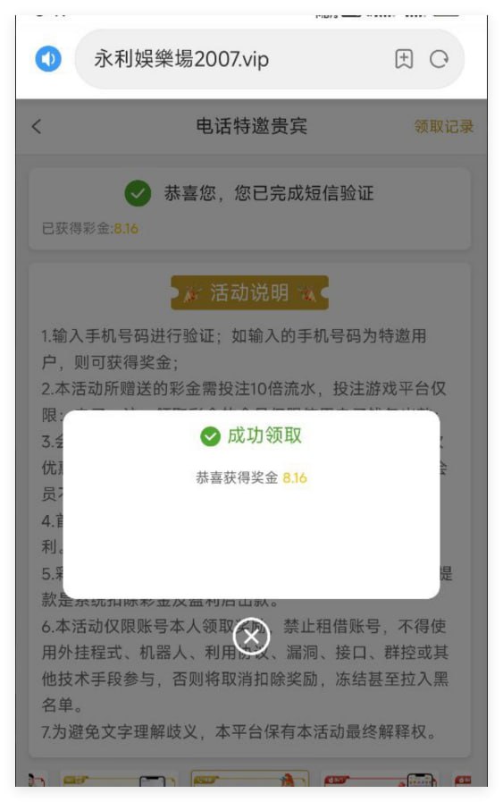 永利娱乐场自助验证-白菜论坛-白菜网导航-白菜社区