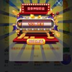 pg电子241 回归彩金-白菜论坛-白菜网导航-白菜社区