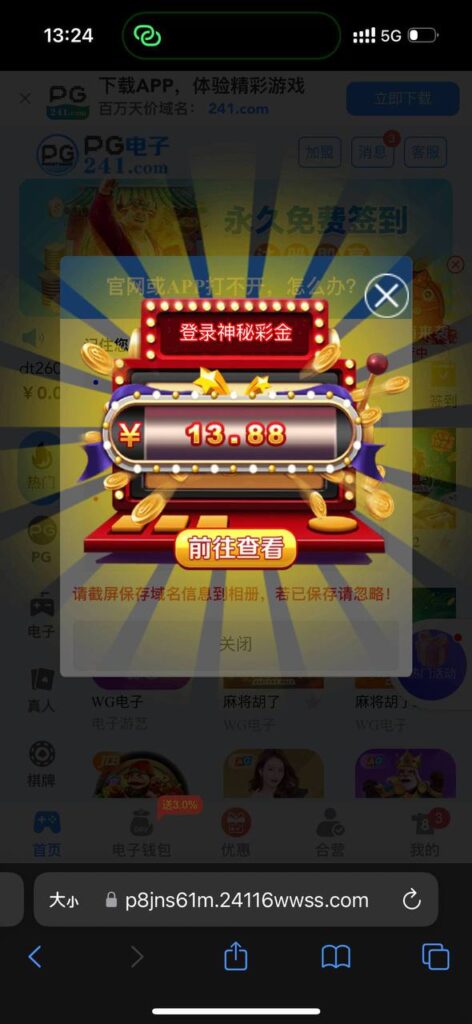 pg电子241 回归彩金-白菜论坛-白菜网导航-白菜社区