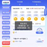 开元电子5651 送8-白菜论坛-白菜网导航-白菜社区