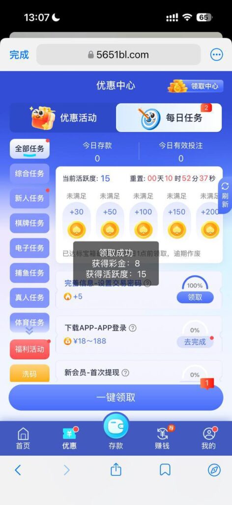 开元电子5651 送8-白菜论坛-白菜网导航-白菜社区