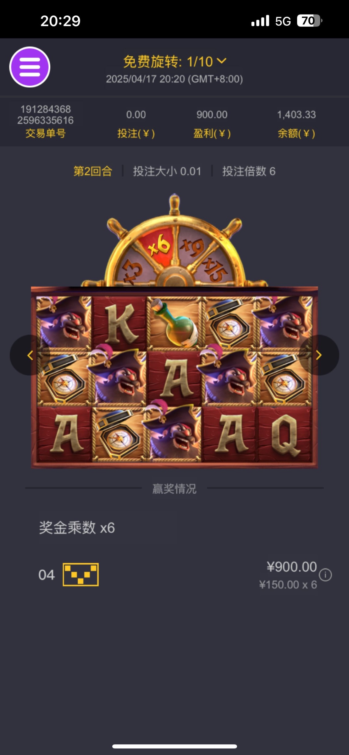 评论图片-白菜论坛-白菜网导航-白菜社区