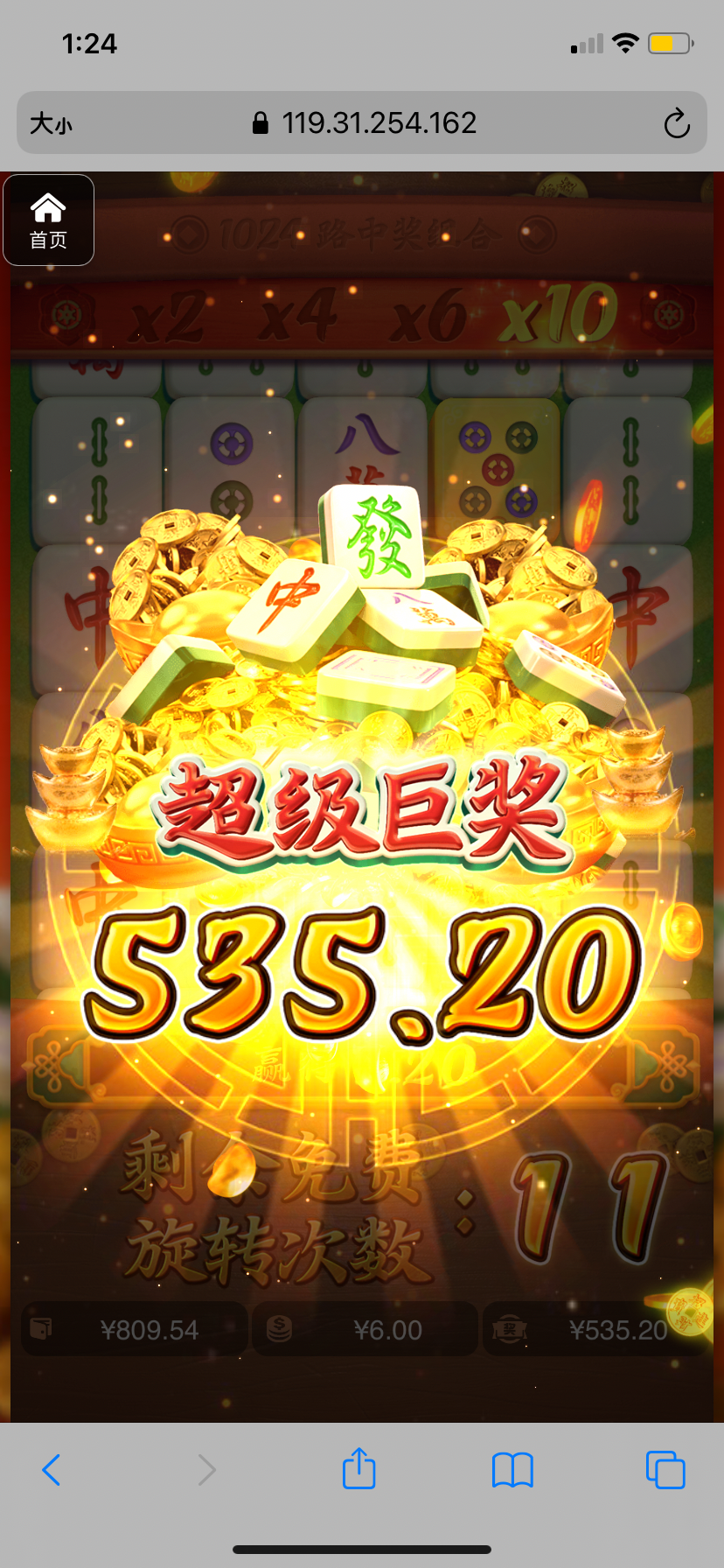 评论图片-白菜论坛-白菜网导航-白菜社区