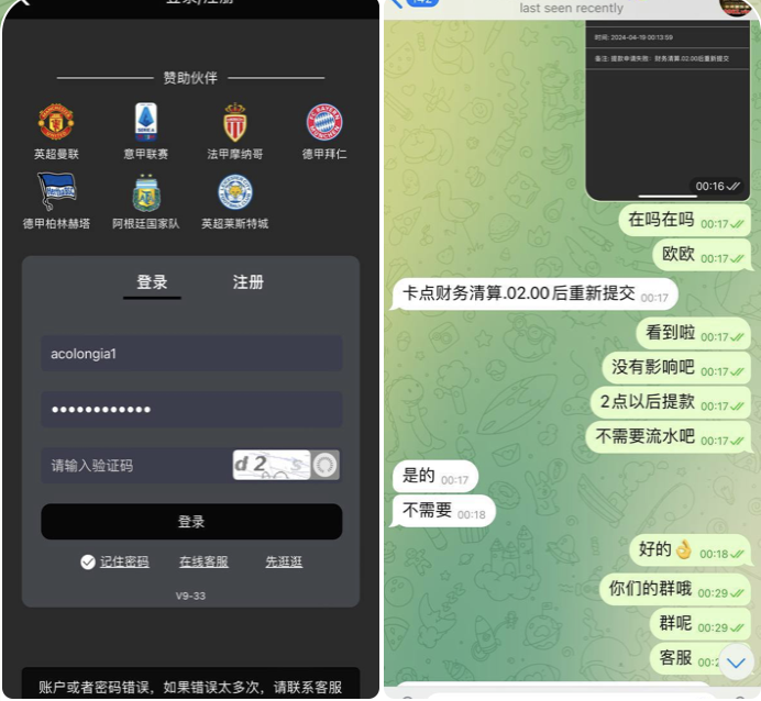 91619eb9f920251222164356