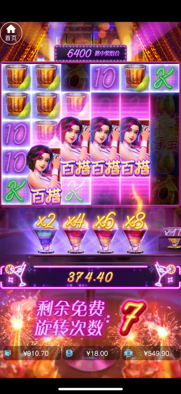 评论图片-白菜论坛-白菜网导航-白菜社区