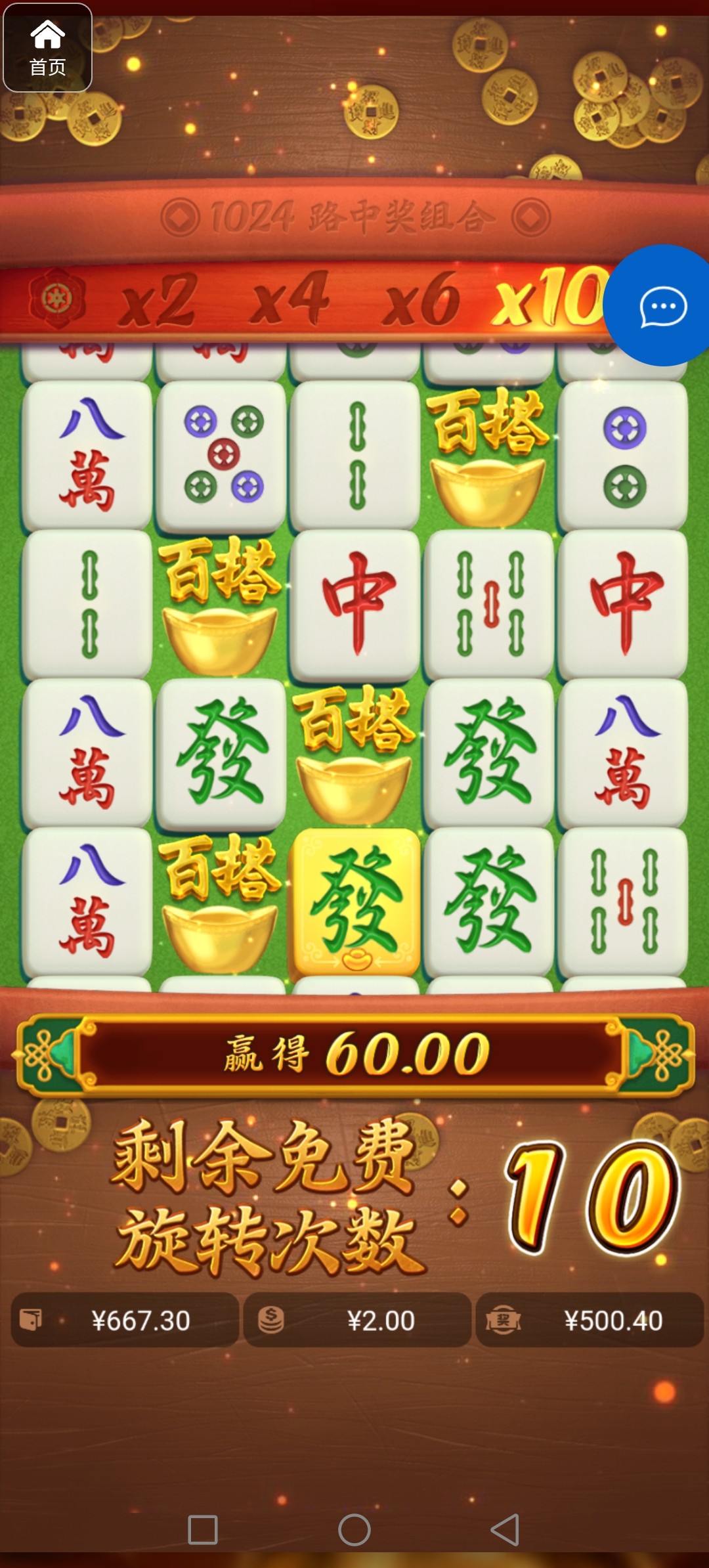 评论图片-白菜论坛-白菜网导航-白菜社区