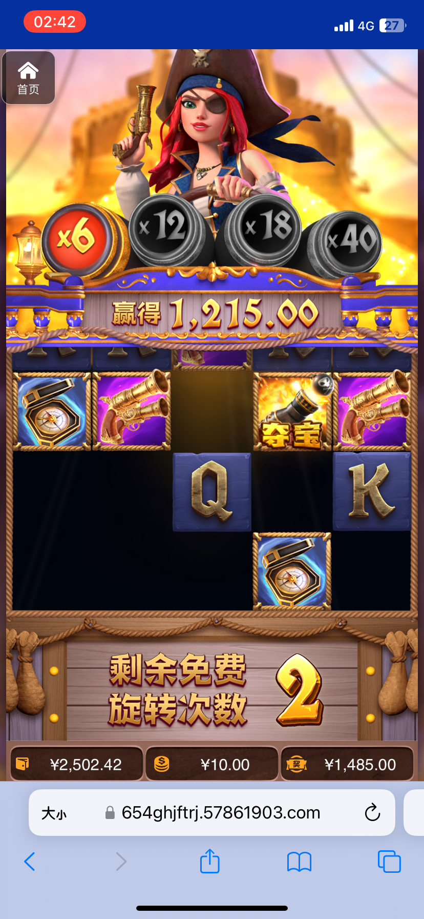 评论图片-白菜论坛-白菜网导航-白菜社区