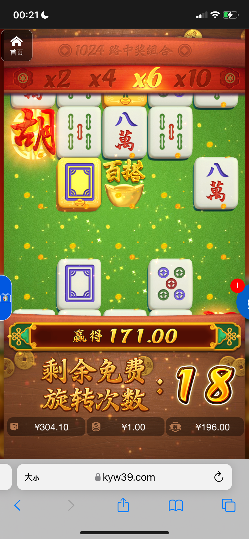 评论图片-白菜论坛-白菜网导航-白菜社区