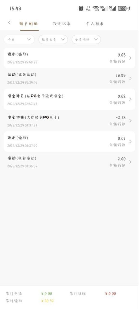 澳门新葡京送18.88-白菜论坛-白菜网导航-白菜社区