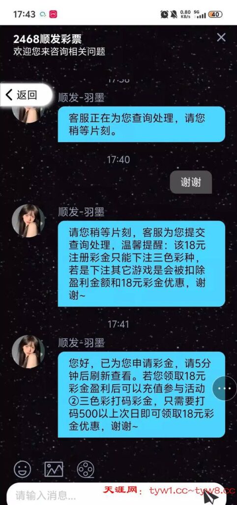 顺发彩票 注册送18-白菜论坛-白菜网导航-白菜社区