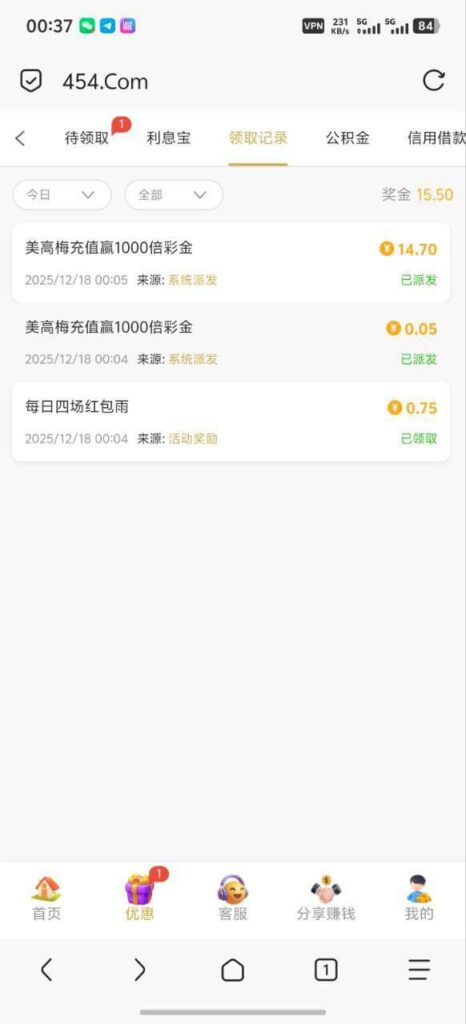 美高梅454 历史充值彩金-白菜论坛-白菜网导航-白菜社区