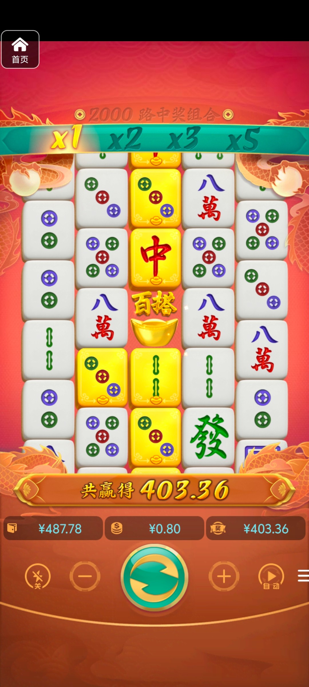 评论图片-白菜论坛-白菜网导航-白菜社区