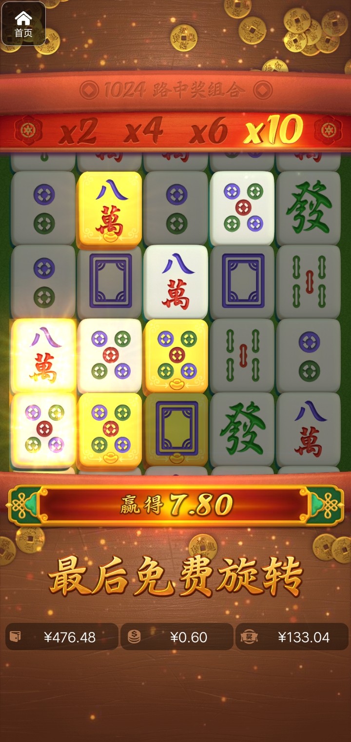 评论图片-白菜论坛-白菜网导航-白菜社区