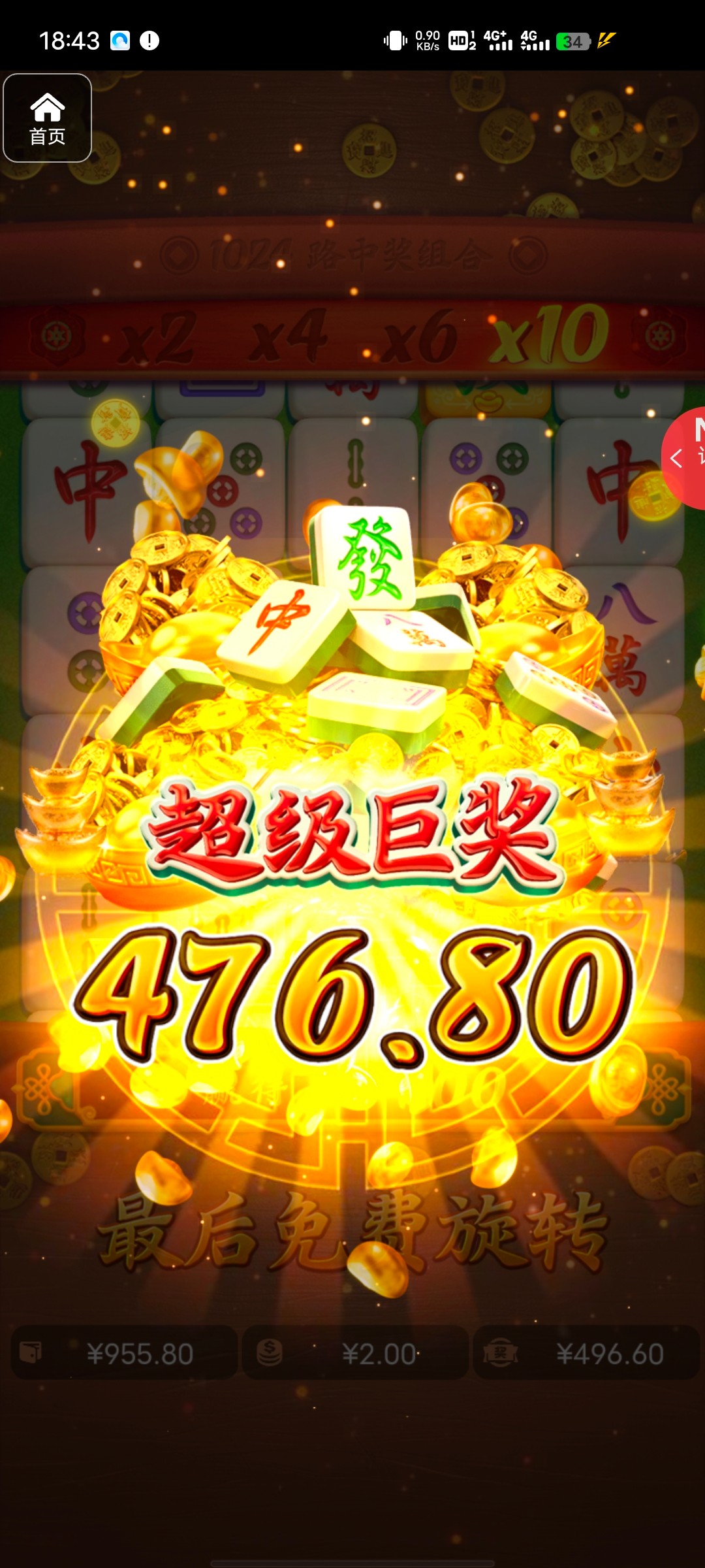 评论图片-白菜论坛-白菜网导航-白菜社区