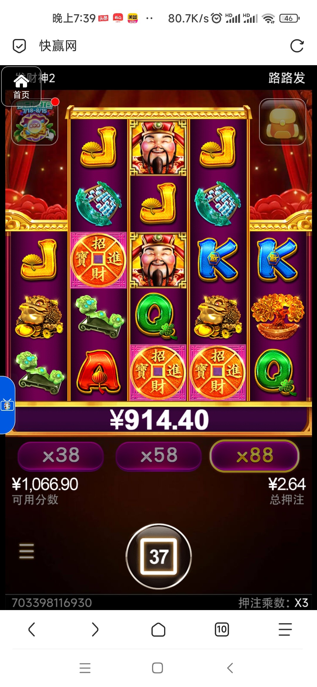 评论图片-白菜论坛-白菜网导航-白菜社区