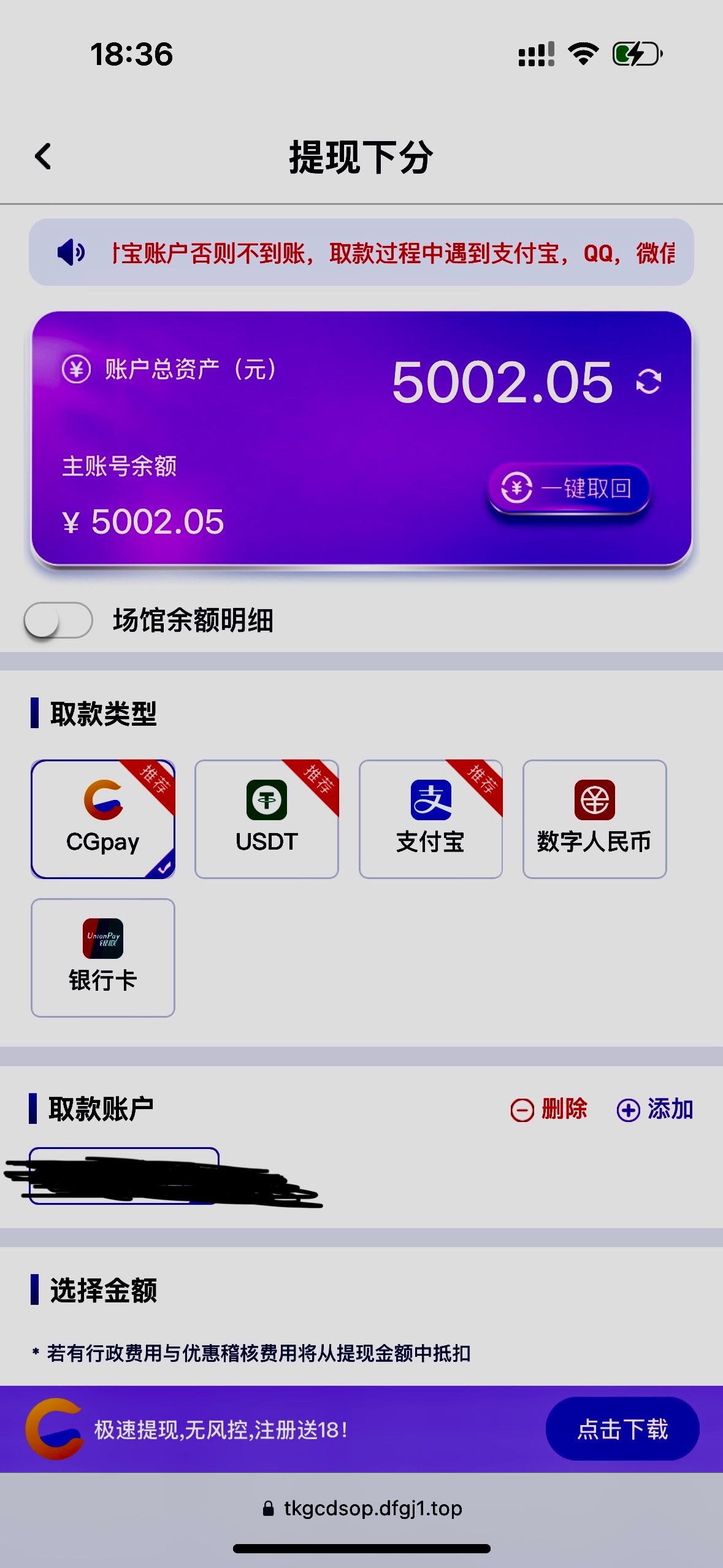 评论图片-白菜论坛-白菜网导航-白菜社区