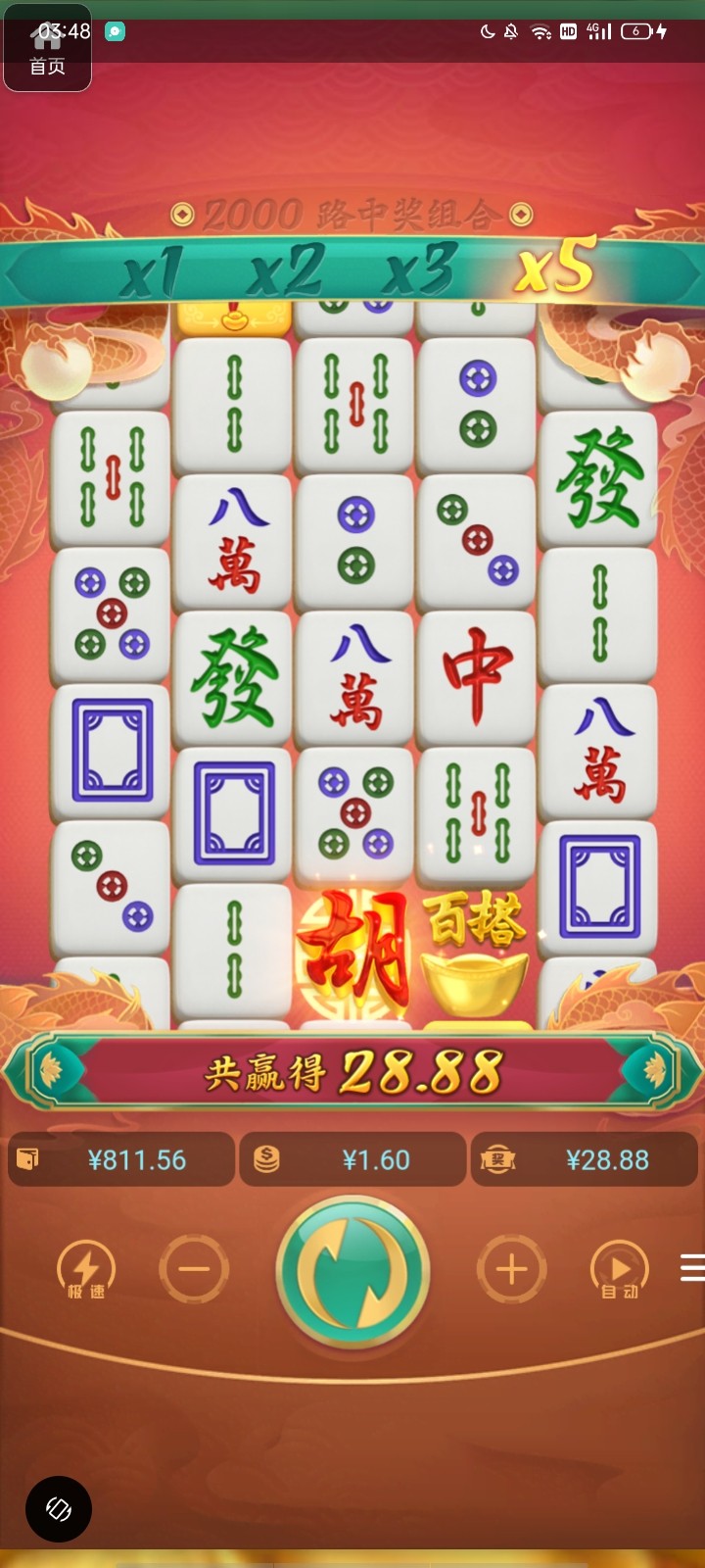 评论图片-白菜论坛-白菜网导航-白菜社区