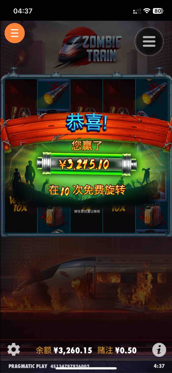 评论图片-白菜论坛-白菜网导航-白菜社区