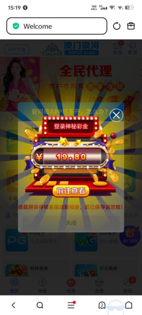 澳门银河8852 神秘彩金-白菜论坛-白菜网导航-白菜社区