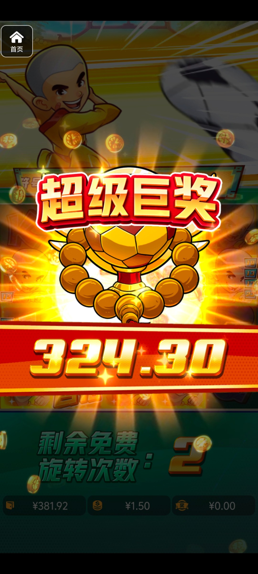 评论图片-白菜论坛-白菜网导航-白菜社区