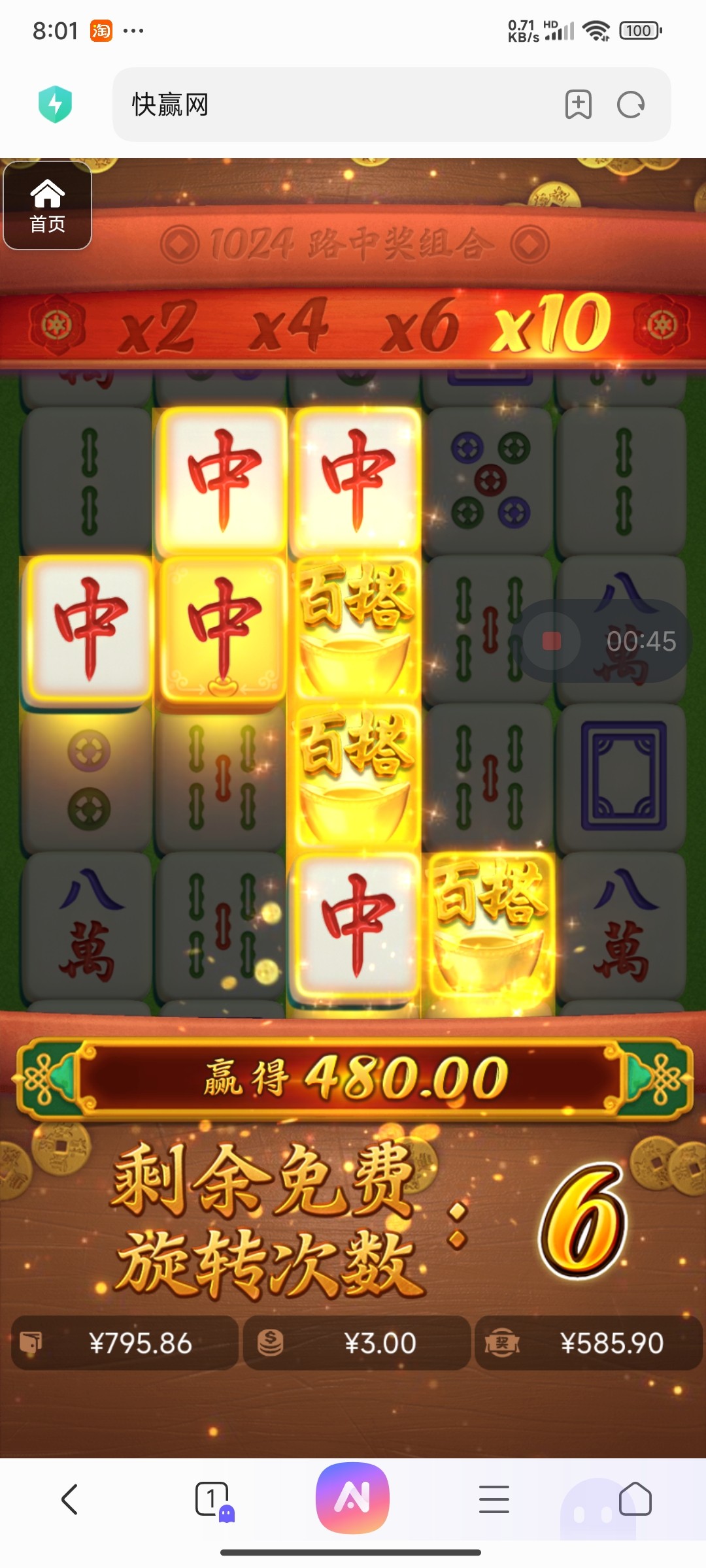 评论图片-白菜论坛-白菜网导航-白菜社区