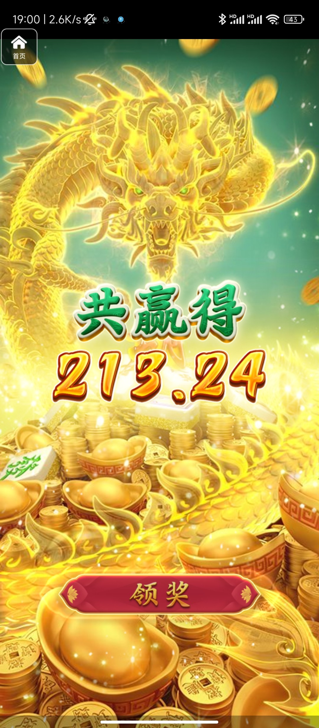 评论图片-白菜论坛-白菜网导航-白菜社区