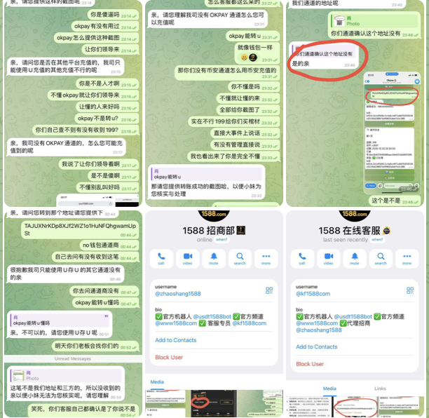 1588黑台子-白菜论坛-白菜网导航-白菜社区