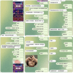 黑台曝光 堡利娱乐-白菜论坛-白菜网导航-白菜社区