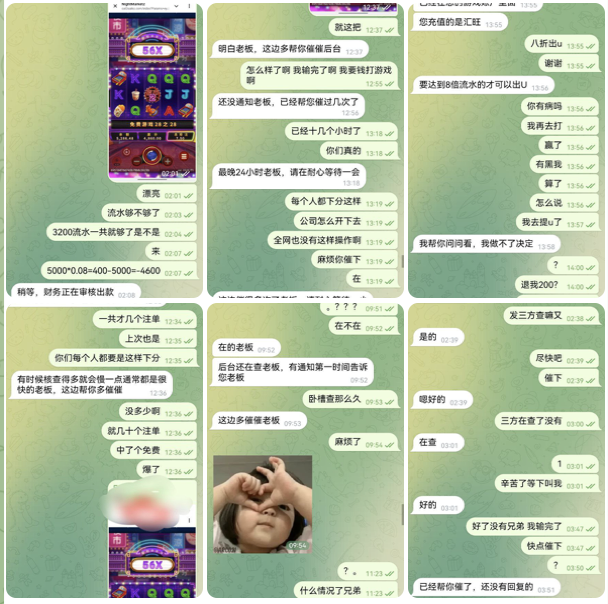 黑台曝光 堡利娱乐-白菜论坛-白菜网导航-白菜社区