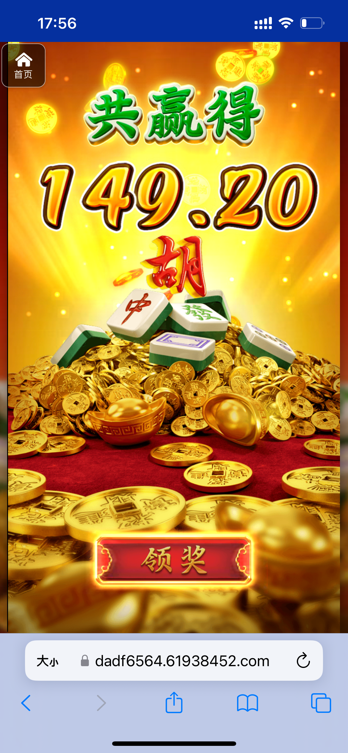 评论图片-白菜论坛-白菜网导航-白菜社区