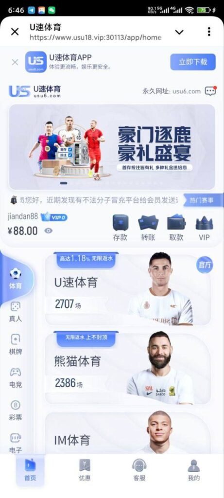 U速体育送88-白菜论坛-白菜网导航-白菜社区