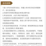 澳门美高梅188 送8-88-白菜论坛-白菜网导航-白菜社区