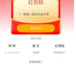 盛大联盟 送18-白菜论坛-白菜网导航-白菜社区