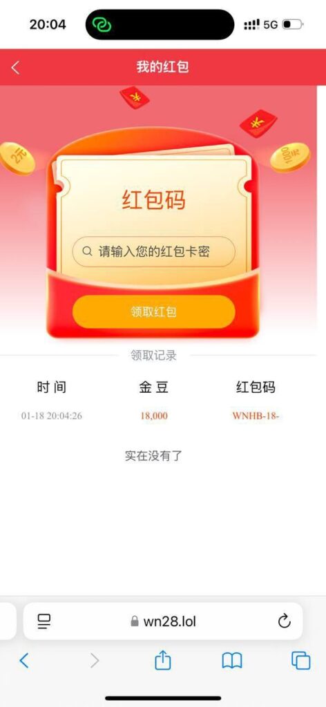 盛大联盟 送18-白菜论坛-白菜网导航-白菜社区