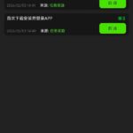 888娱乐 送38-白菜论坛-白菜网导航-白菜社区