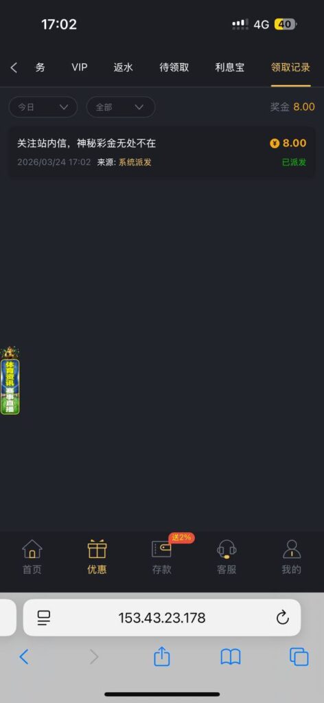 威尼斯人712 神秘彩金-白菜论坛-白菜网导航-白菜社区