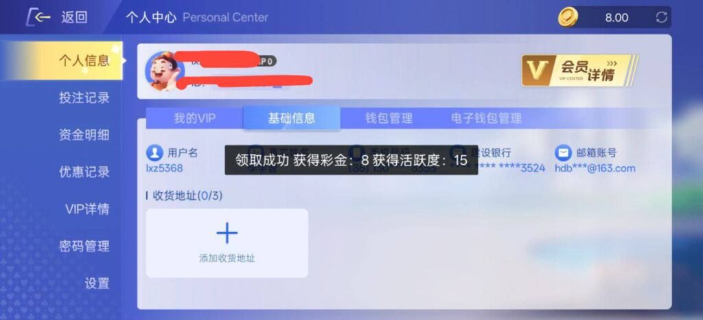 开元电子950 注册送8-白菜论坛-白菜网导航-白菜社区