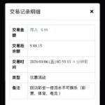 九鼎9d 回访88彩金-白菜论坛-白菜网导航-白菜社区