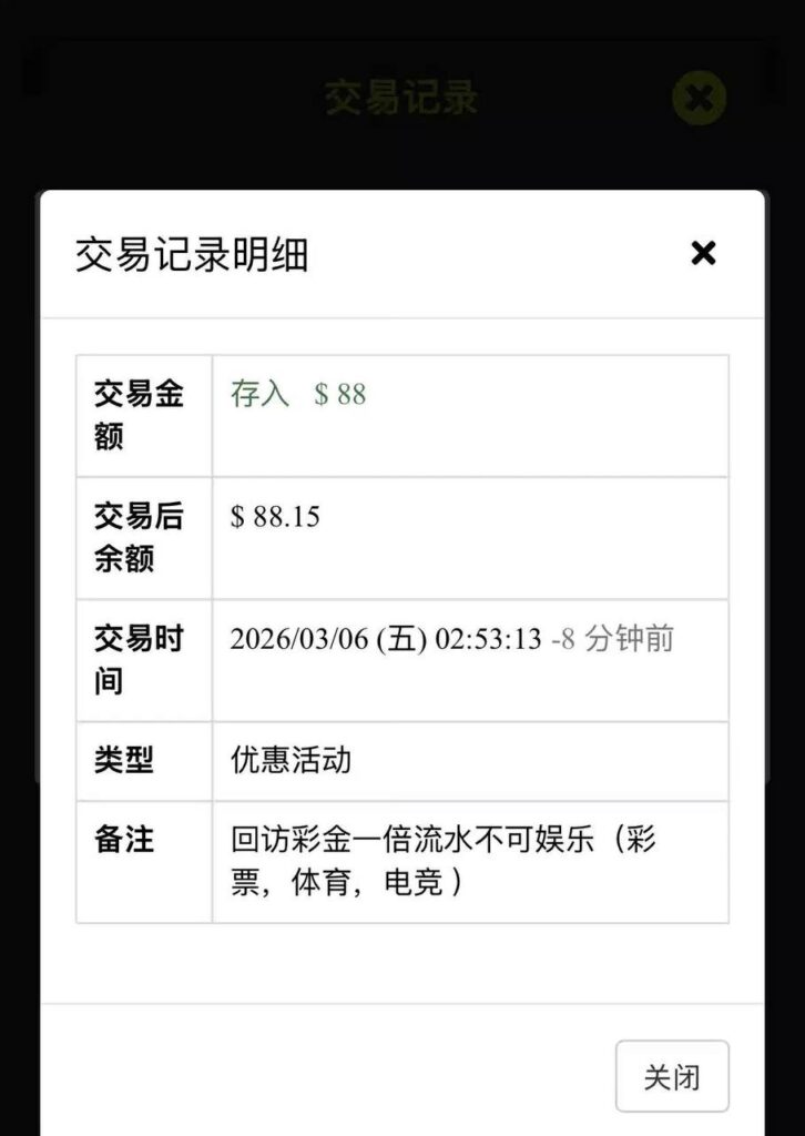 九鼎9d 回访88彩金-白菜论坛-白菜网导航-白菜社区
