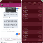 巴黎人 黑平台   拒绝提现-白菜论坛-白菜网导航-白菜社区